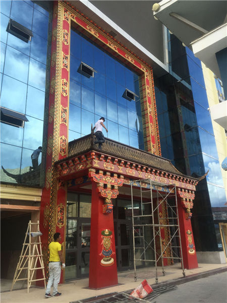 山南雅礱商業(yè)廣場